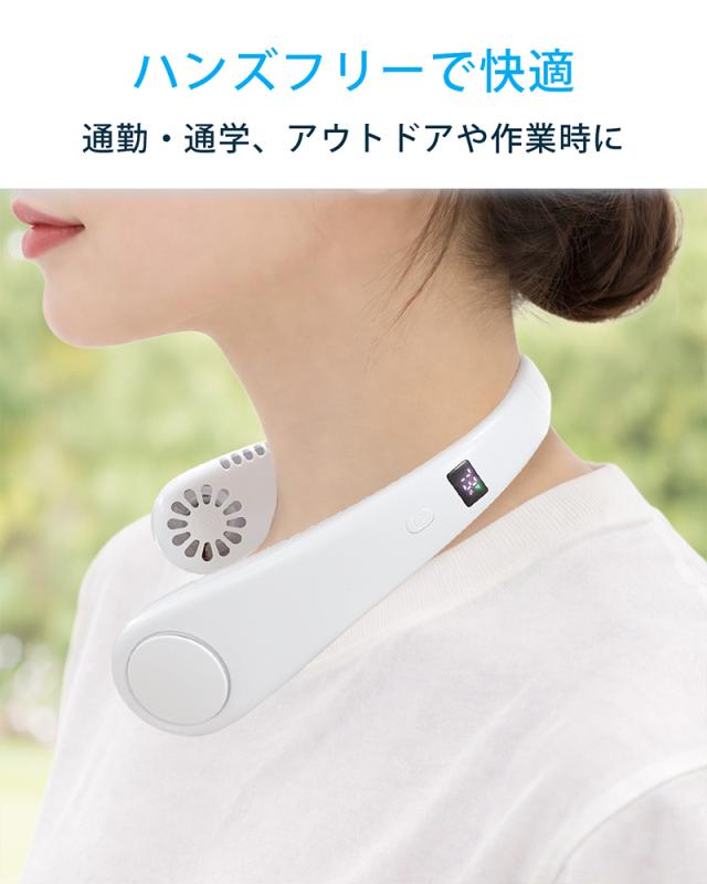 ハンディファン