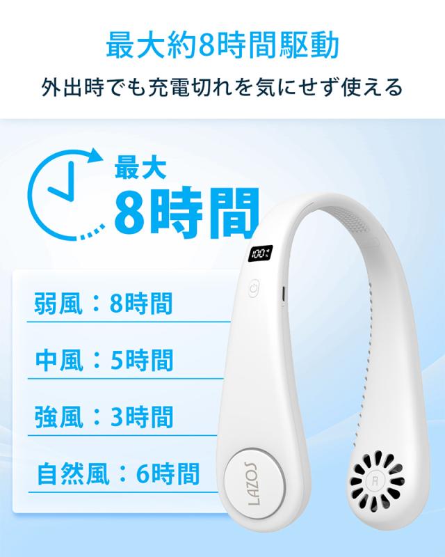 ハンディファン