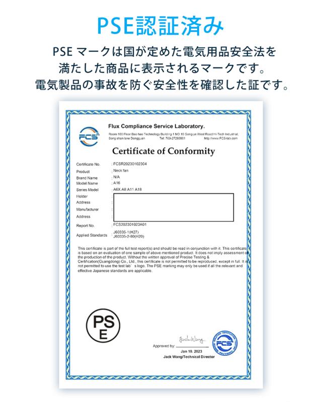 ハンディファン