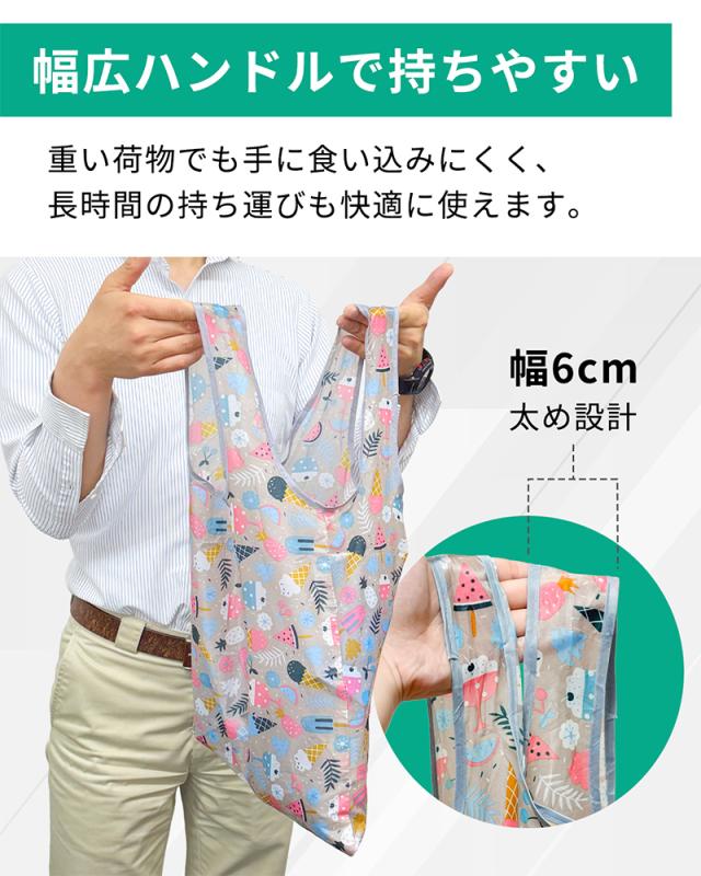 エコバッグ