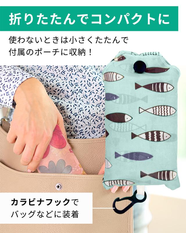 エコバッグ