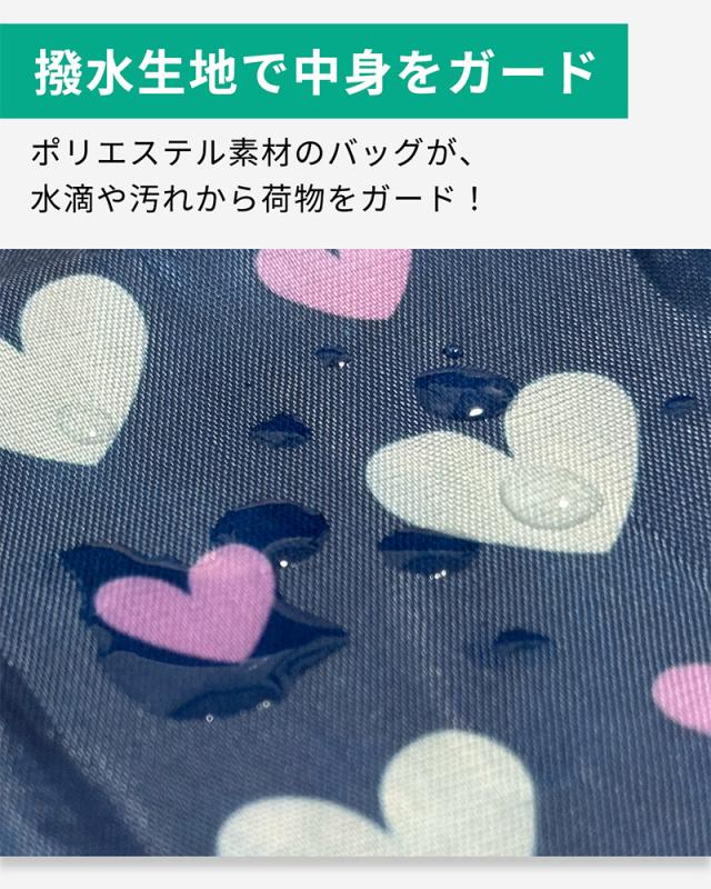 エコバッグ