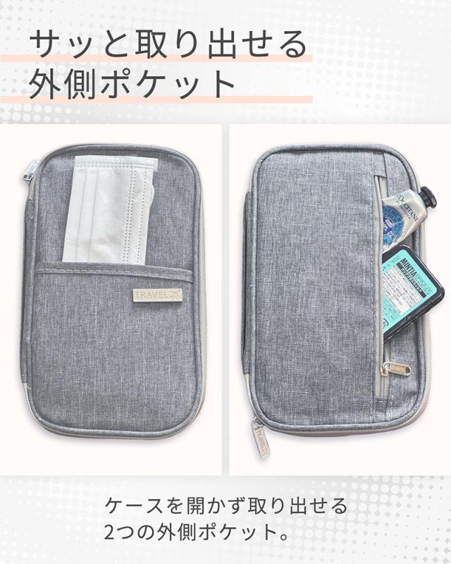パスポートケース