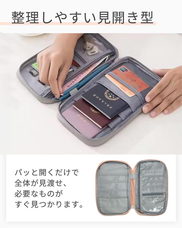 パスポートケース