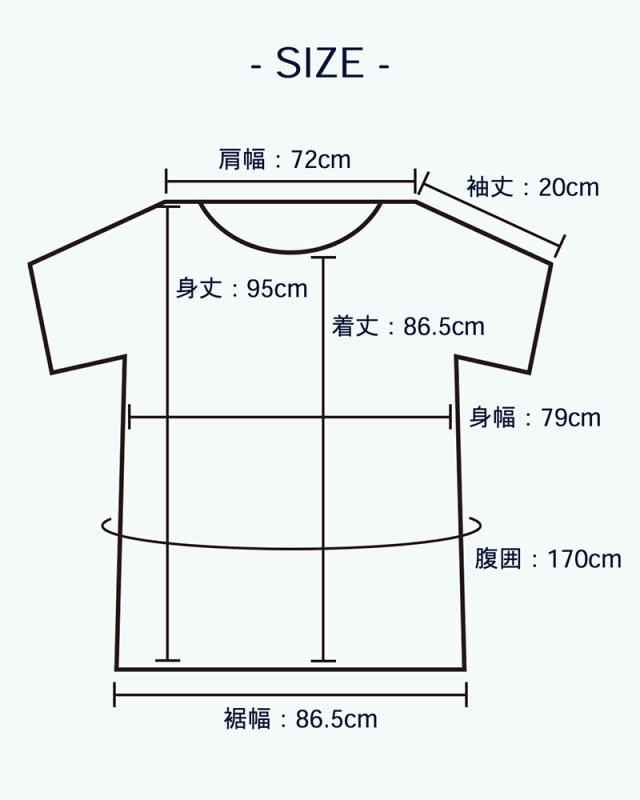 竹繊維ルームウェア