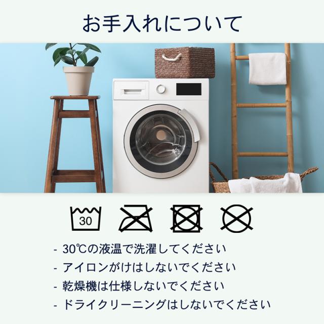 竹繊維ルームウェア