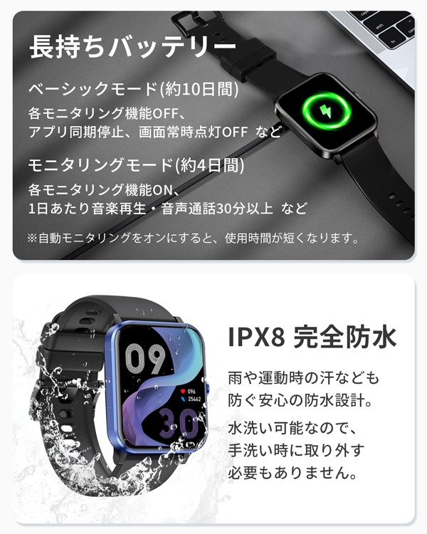 スマートウォッチ 本体 腕時計 IP68 完全防水 メンズ レディース スマートウォッチ 本体 腕時計 IP68 完全防水 メンズ レディース
