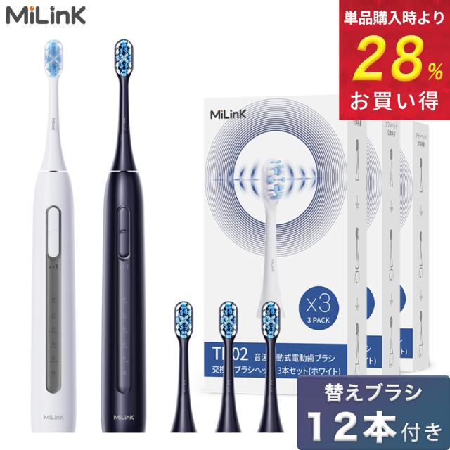 【定価14,800】電動歯ブラシ 替ブラシ６本 楽天市場】ブラウン オーラルB 電動歯ブラシ iO2 替えブラシ6本