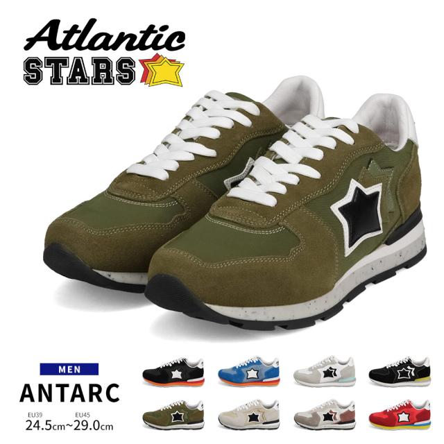 at-star-antarc.jpg