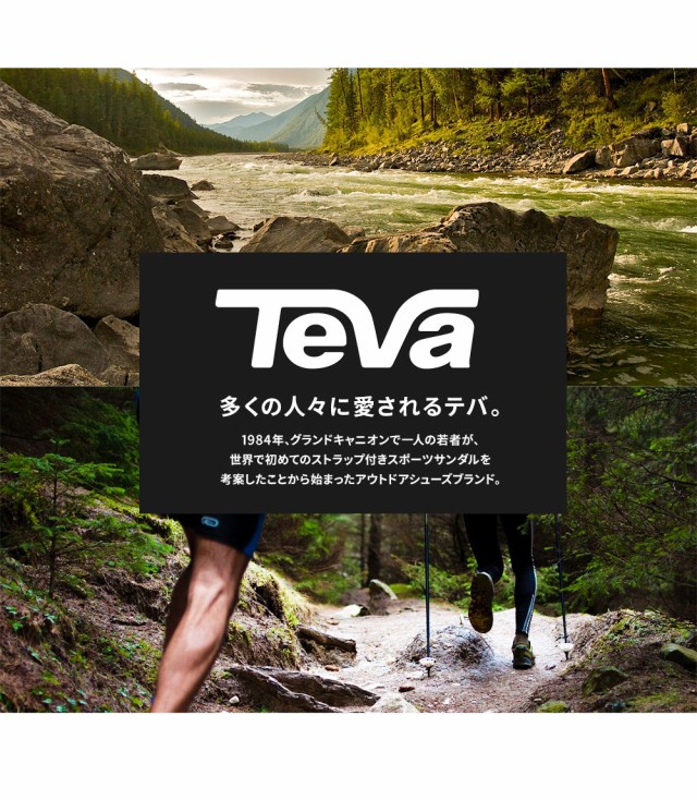 TEVA ハイキングシューズ レディース 防水 防滑 トレッキングシューズ