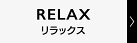 RELAX