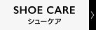 SHOE CARE