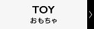 TOY