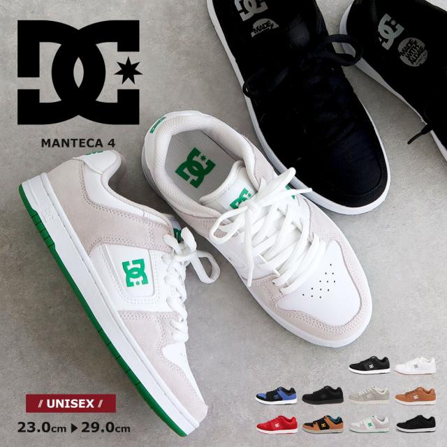 DC スケートシューズ  manteca4m 24.5センチ dm005001.jpg