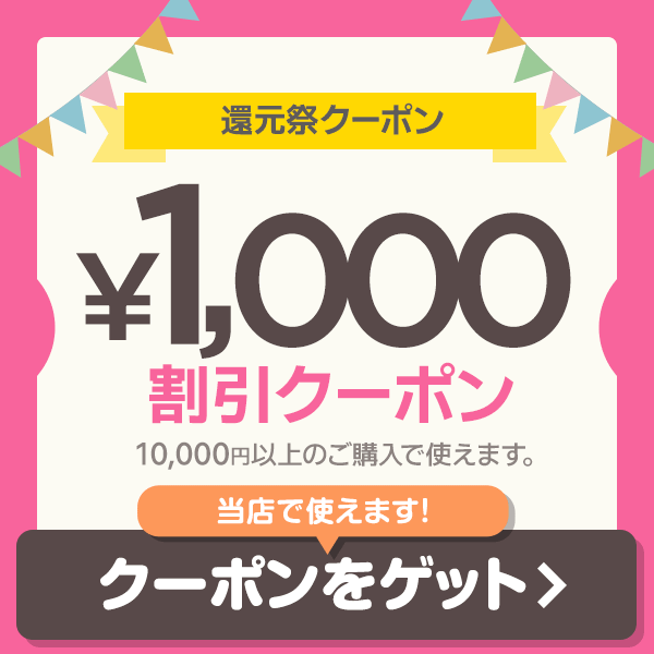 お得豊富な ビジネスシューズ 蒸れにくい 通勤用 オフィス 仕事 紳士 父の日 の通販はau PAY マーケット - おしゃれな靴の店 S-mart|商 本革 メンズ 日本製 3e 幅広 軽量 天然皮革 紳士靴 歩きやすい 通気性 低価在庫