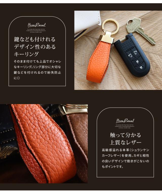 *・ྀི ☆ 様 .゜ྀི・*. レザーキーホルダー 1076】 *・ྀི あ 様 .゜ྀི・*. レザーキーホルダー