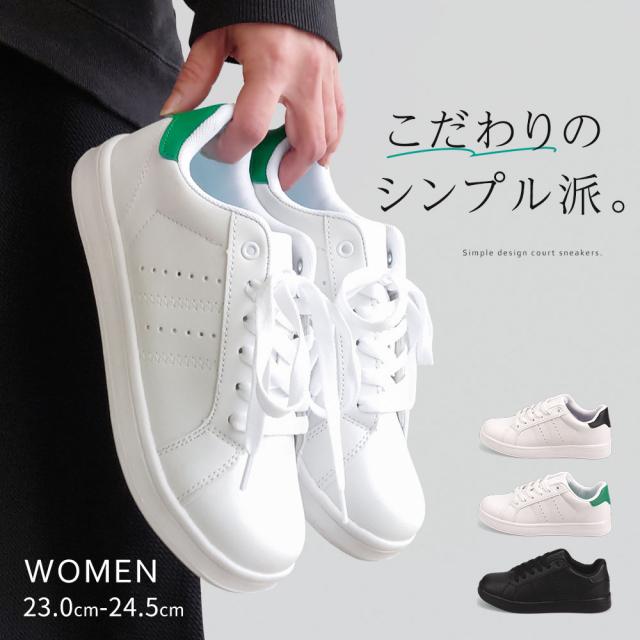 スニーカー レディース おしゃれ 白 黒 軽量 ローカット