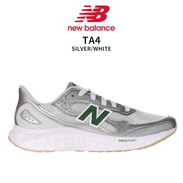 ニューバランス スニーカー メンズ New Balance Fresh Foam Arishi v4 MARIS TA4 TN4 TX4 25.0〜29.0cm 2E 幅広 ランニング ウォーキング クッション 軽量 通気性 抜群 フレッシュフォーム 通勤 通学 ジム おしゃれ スポーツ カジュアル 運動靴