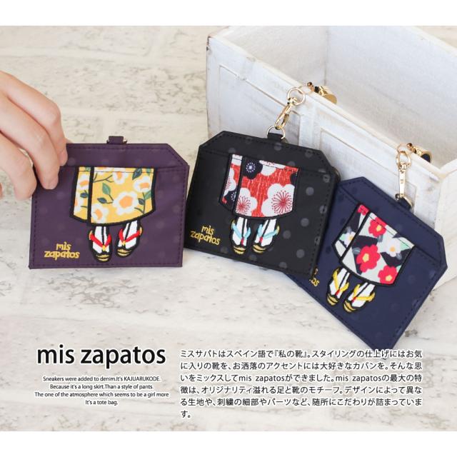 パスケース リール付き 定期入れ 高校生 かわいい 伸びる 社員証 おしゃれ ケース レディース Icカード Idカードホルダー 通販