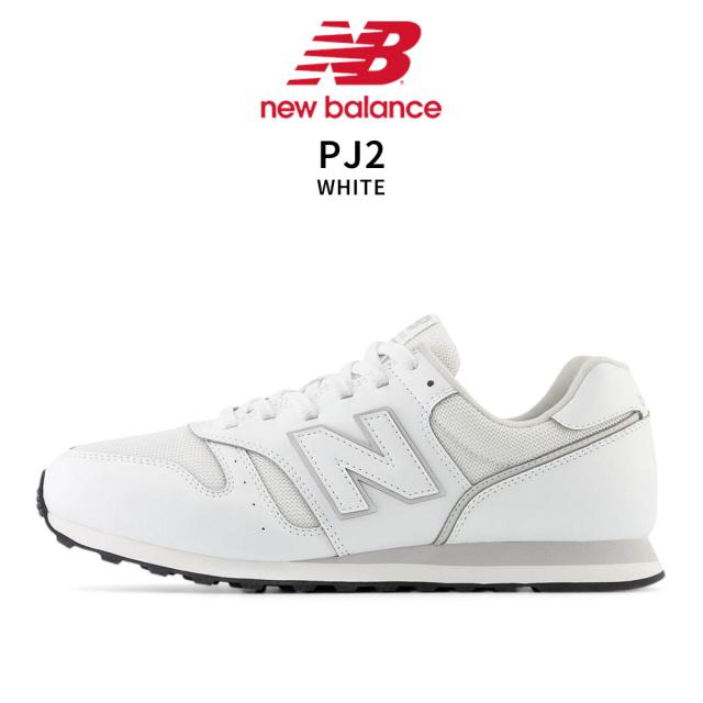 ニューバランス スニーカー メンズ レディース New Balance ML373 PJ2 PK2 22.0〜30.0cm ユニセックス 定番 人気 軽量 クッション カジュアル 通勤 通学 ペア おしゃれ ブラック ホワイト new balance 373 シンプル デイリーシューズ 幅広 履きやすい 靴