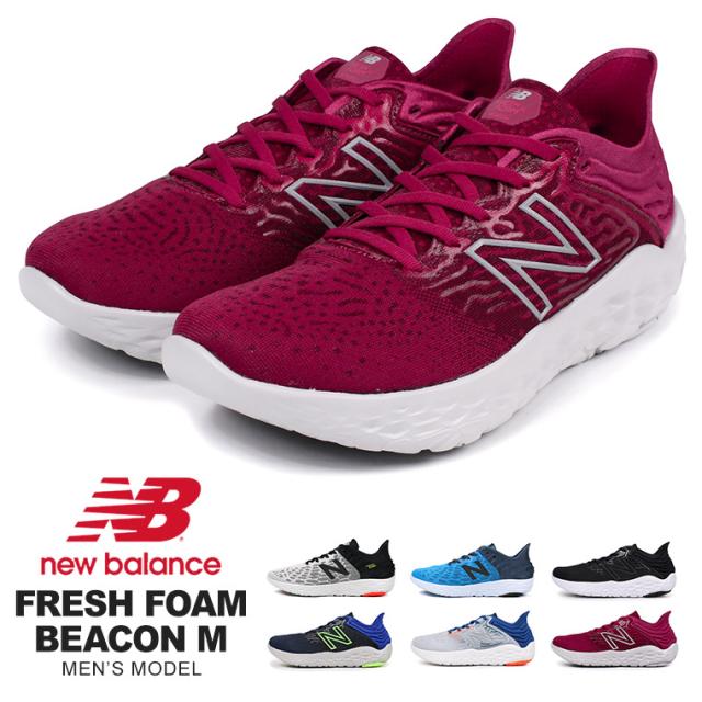 特売 ニューバランス スニーカー メンズ ランニングシューズ ローカット 軽量 ニットスニーカー 疲れにくい フィットネス 大きいサイズ 青 ブ アウトレット送料無料 Www Teampaints It