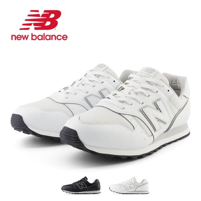ニューバランス スニーカー メンズ レディース New Balance ML373 PJ2 PK2 22.0〜30.0cm ユニセックス 定番 人気 軽量 クッション カジュアル 通勤 通学 ペア おしゃれ ブラック ホワイト new balance 373 シンプル デイリーシューズ 幅広 履きやすい 靴