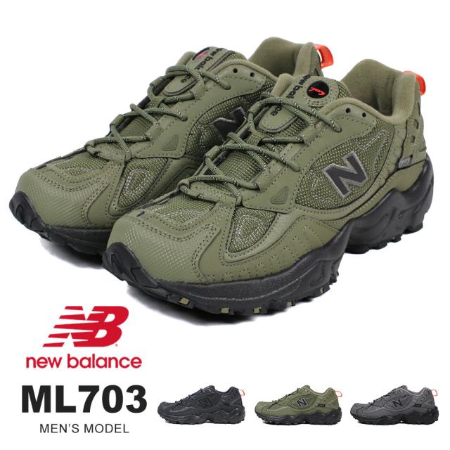 りショップ ニューバランス 黒 スニーカー メンズ ニュの通販はau Pay マーケット おしゃれな靴の店 S Mart ランニングシューズ メンズ 厚底 トレイルラン シューズ トレイルランニングシューズ 運動靴 アウトソー