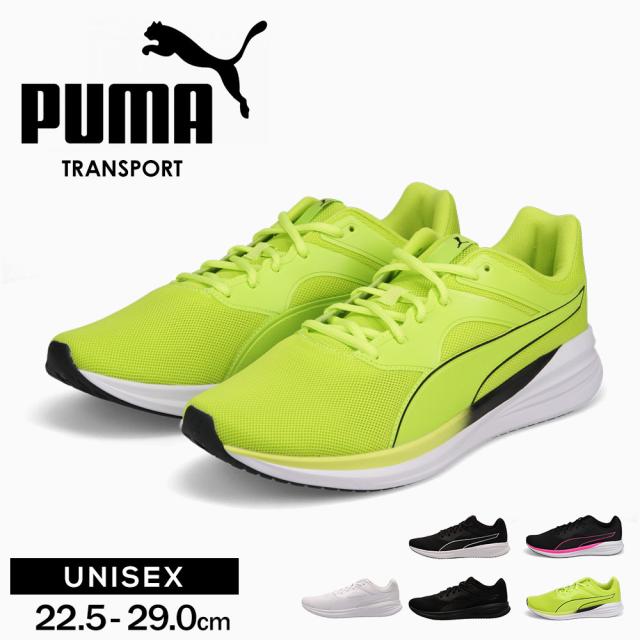 新品未使用PUMAトレーニングシューズ　レセルバ13TT　26cm希少カラー 2025年最新】レセルバ プーマの人気アイテム - メルカリ