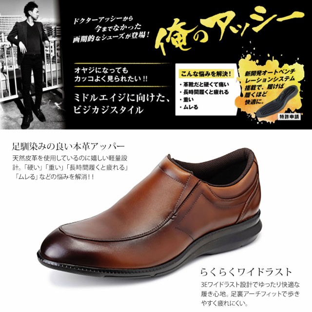 お得豊富な ビジネスシューズ 蒸れにくい 通勤用 オフィス 仕事 紳士 父の日 の通販はau PAY マーケット - おしゃれな靴の店 S-mart|商 本革 メンズ 日本製 3e 幅広 軽量 天然皮革 紳士靴 歩きやすい 通気性 低価在庫