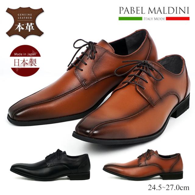 日本製 本革 ビジネスシューズ メンズ レザー 外羽根 ロングノーズ 紳士靴 レース 黒 ブラック セールsale Off 3e 防滑 歩きやすい 幅広