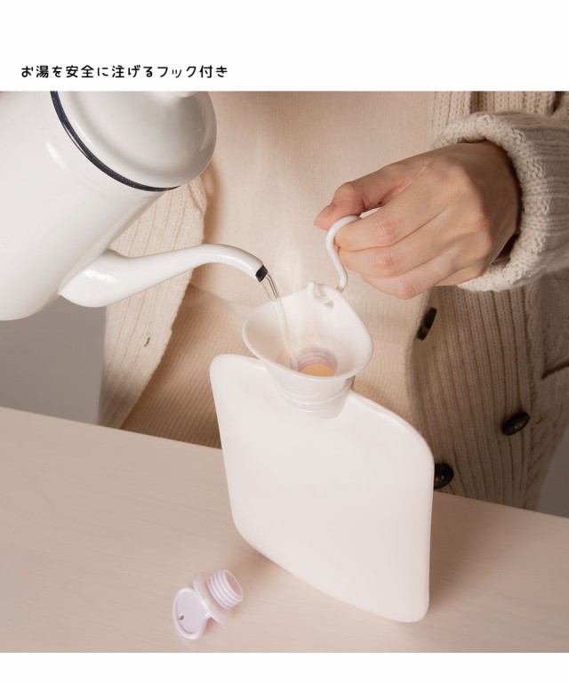 すみっコぐらし やわらかECO湯たんぽ 800ml 湯たんぽ かわいい カバー