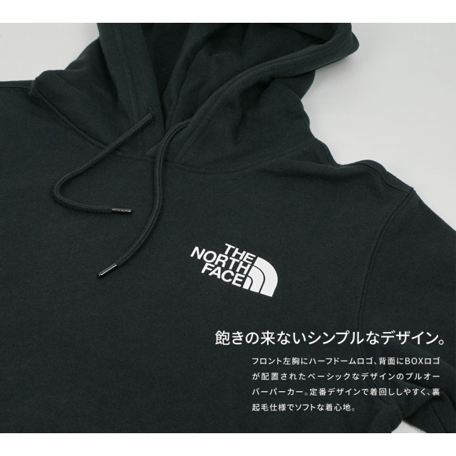 したアイテ ノースフェイス 裏起毛 ビッグロゴ フーディー の通販はau PAY マーケット - おしゃれな靴の店 S-mart|商品ロットナンバー 長袖 パーカー トレーナー スウェット シンプル ロゴ プルオーバー はスタッフ