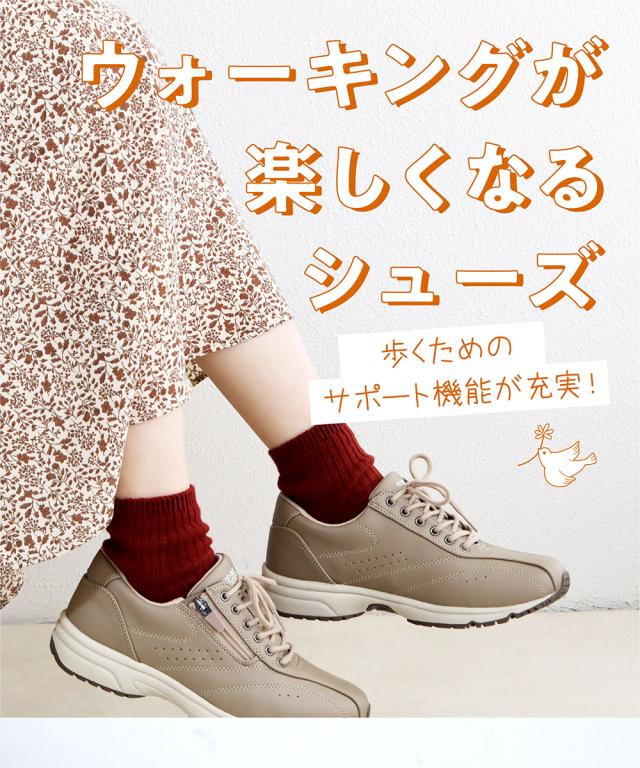 ウォーキングシューズ レディース 軽量 通勤 幅広 3e スニーカー