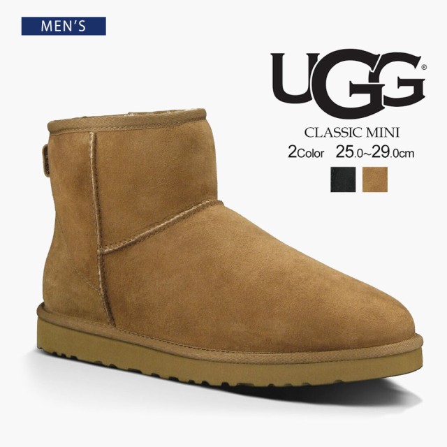 UGG アグ ショートブーツ ELISA 冬底使用 美品-