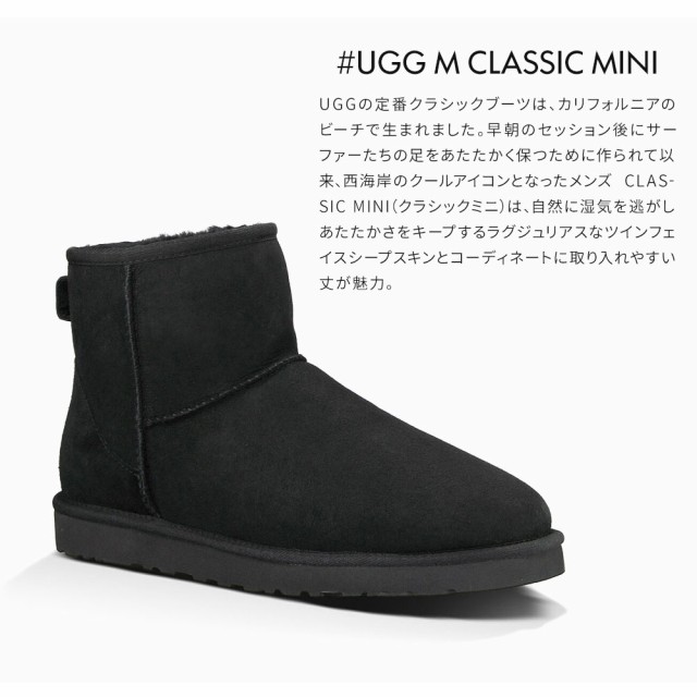 大阪買い のugg ムートンブーツ メンズ おしゃれ アグ ムートンブーツ ショート あったか クラシック メンズ ブーツ ショート スエード ミニ Ugg 冬 防寒 おしゃれ あったか シープスキ 人気販売店の