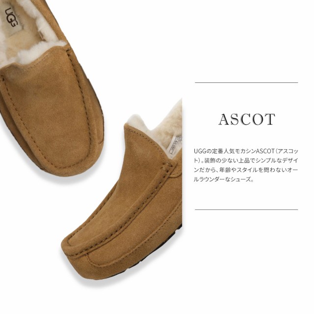 アグ メンズ アスコット ugg ASCOT モカシン スリッポン ファー