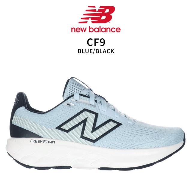 ニューバランス Fresh Foam 520 v9 W520 レディース ランニングシューズ D ワイズ 22.5〜25.5cm クッション性 軽量 通気性 ウォーキング ジョギング スポーツ スニーカー 運動靴 New Balance LB9 LK9 CA9 CF9