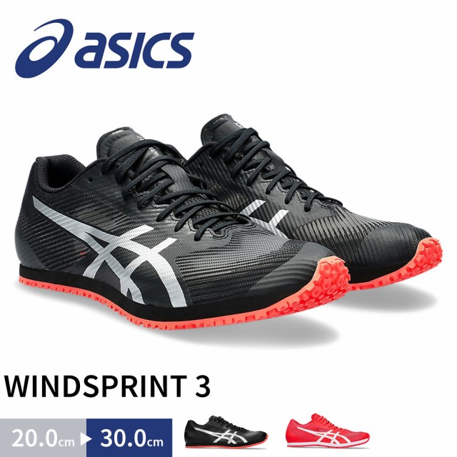 windsprint3.jpg