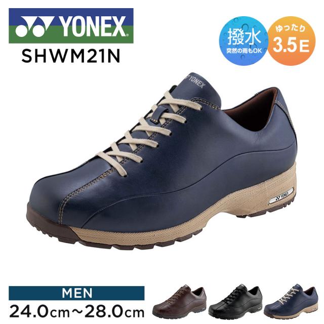 ヨネックス ウォーキングシューズ メンズ yonex 3.5e 幅広 撥水 軽量 軽い 防滑 抗菌 防臭 疲れにくい 履きやすい コンフォートシューズ カジュアルシューズ スニーカー 紳士 靴 シューズ 黒 ブラック ネイビーブルー ダークブラウン YONEX パワークッションM21N SHWM21N
