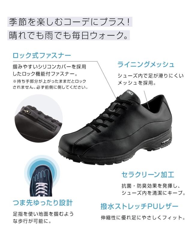 ヨネックス ウォーキングシューズ メンズ yonex 3.5e 幅広 撥水 軽量 軽い 防滑 抗菌 防臭 疲れにくい 履きやすい コンフォートシューズ カジュアルシューズ スニーカー 紳士 靴 シューズ 黒 ブラック ネイビーブルー ダークブラウン YONEX パワークッションM21N SHWM21N