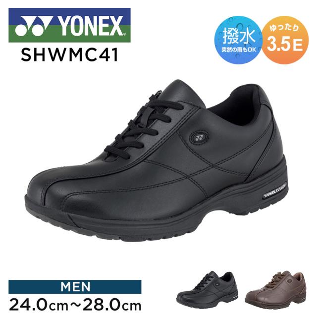 ヨネックス ウォーキングシューズ メンズ yonex 3.5e 幅広 撥水 軽量 軽い 防滑 ファスナー 疲れにくい 履きやすい ビジカジ コンフォートシューズ カジュアルシューズ スニーカー 紳士 靴 シューズ 黒 ブラック ダークブラウン YONEX パワークッションMC41 SHWMC41