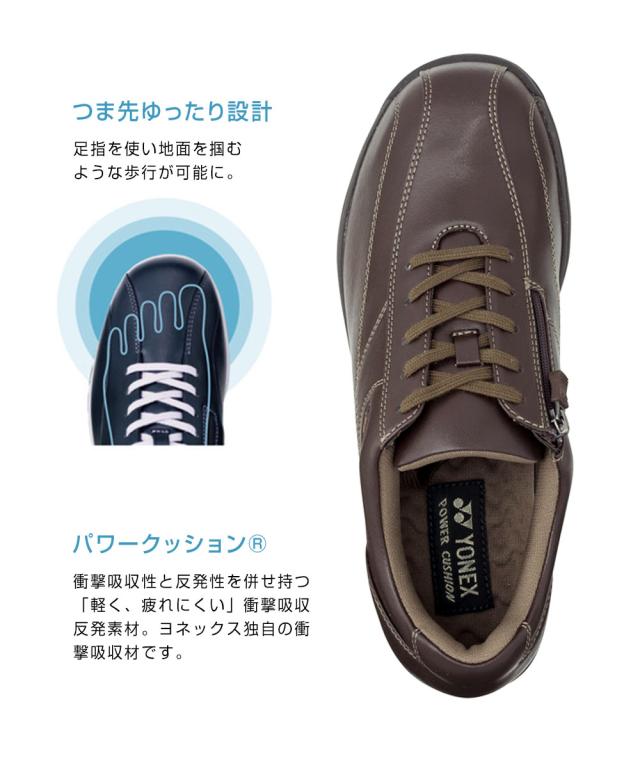 ヨネックス ウォーキングシューズ メンズ yonex 3.5e 幅広 撥水 軽量 軽い 防滑 ファスナー 疲れにくい 履きやすい ビジカジ コンフォートシューズ カジュアルシューズ スニーカー 紳士 靴 シューズ 黒 ブラック ダークブラウン YONEX パワークッションMC41 SHWMC41