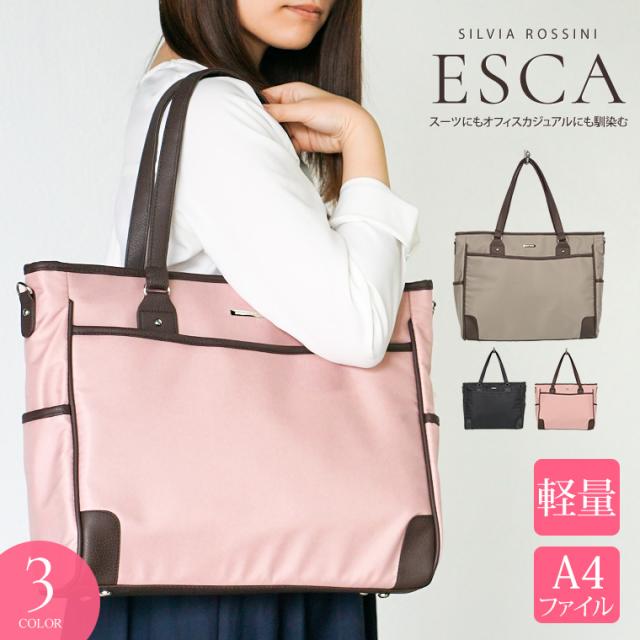 Silvia Rossini Esca 2way ビジネスバッグ レディース 大容量 軽量 自立 ビジネストートバッグ ナイロン B4 就活 バッグ レディース の通販はau Wowma ワウマ S Mart 商品ロットナンバー