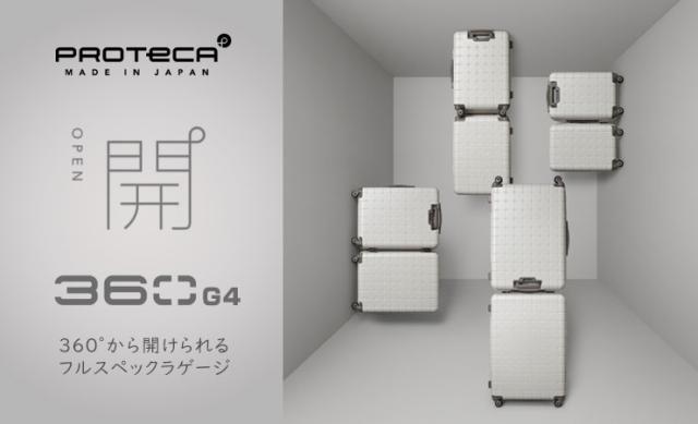 エースプロテカスリーシックスティG4