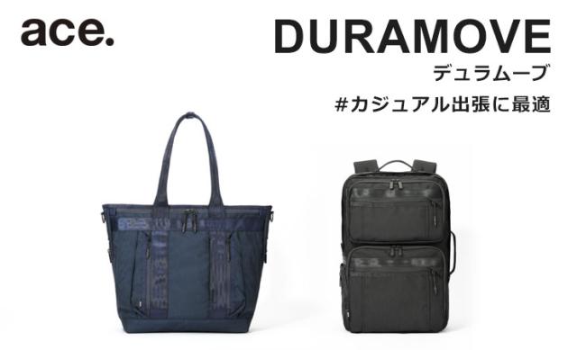 エースジーンレーベルデュラムーブ