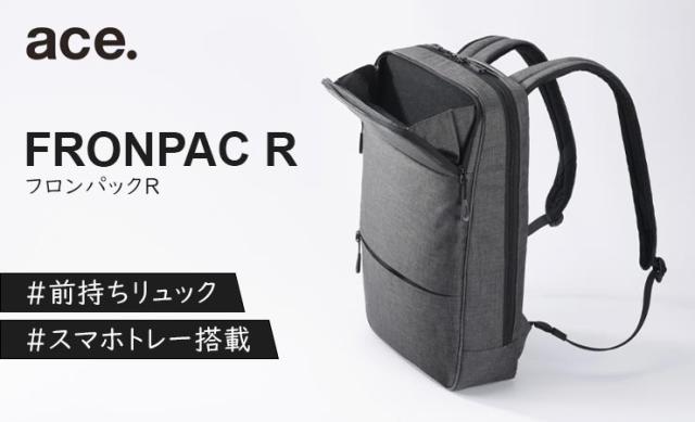 エースジーンレーベルフロンパックアール