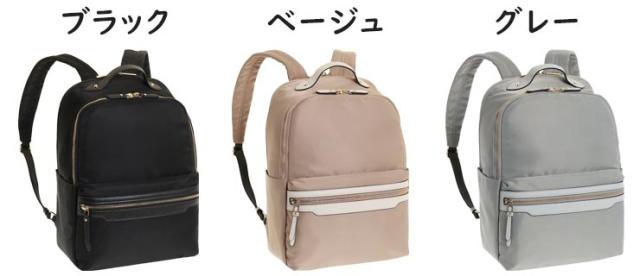 ブラック、ベージュ、グレー