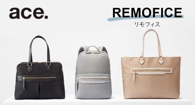 エースジーンレーベルリモフィス