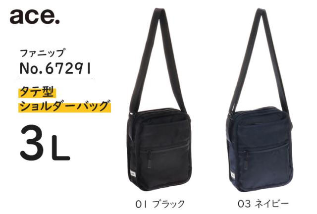 エーストーキョーレーベルファニップ67291