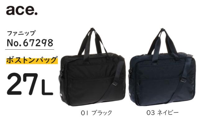 エーストーキョーレーベルファニップ67298